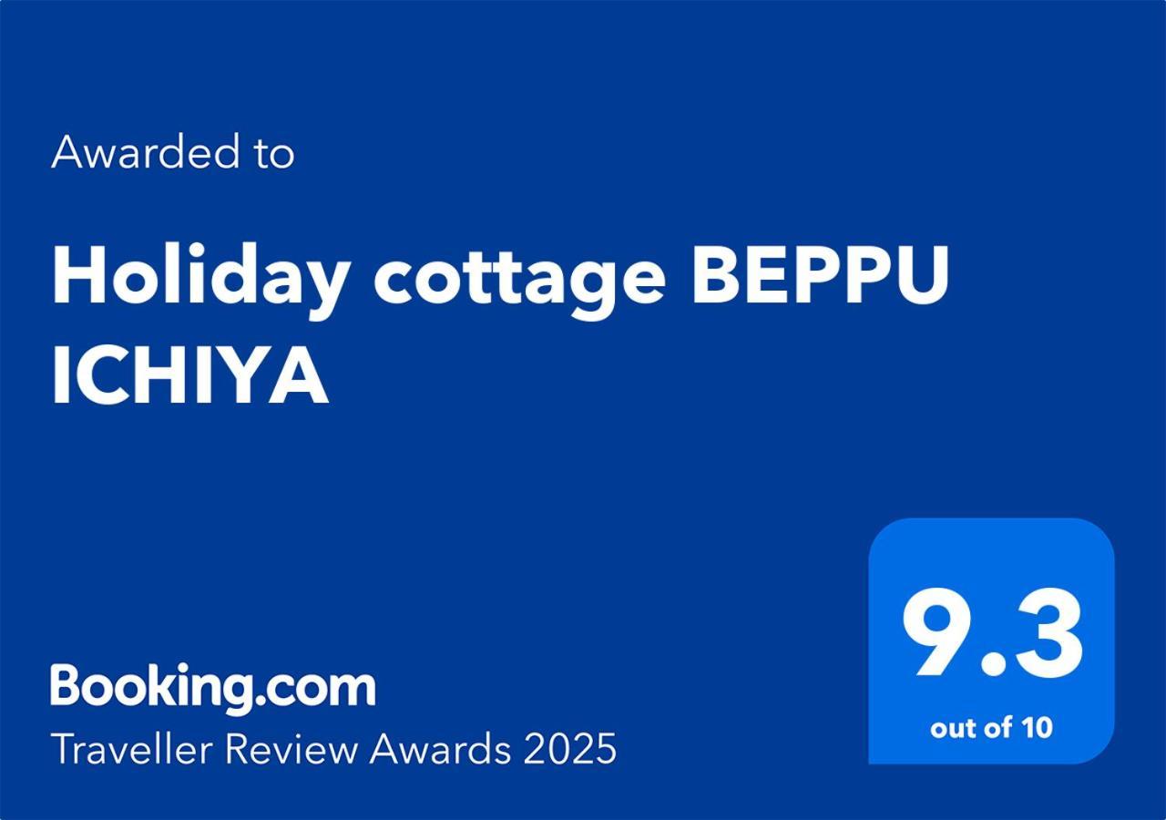 Holiday Cottage Beppu Ichiya Exterior photo